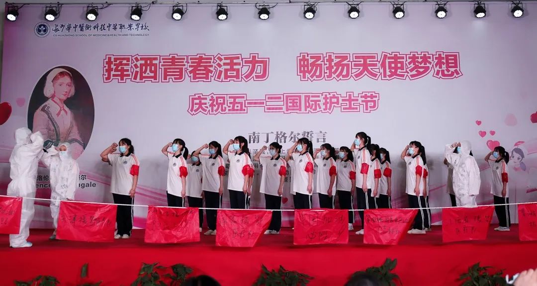 建团百年 青春献礼 | 我校全体师生集中收看庆祝中国共产主义青年团成立100周年大会