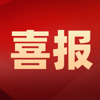 喜报丨我校首次出征2022年长沙市中职学校英语技能竞赛喜获佳绩