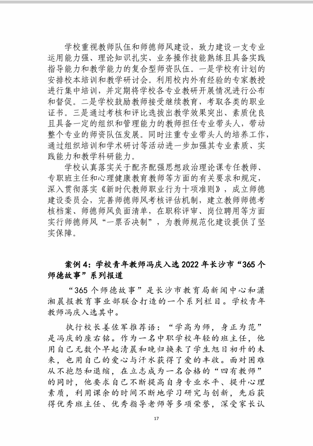 微信图片_20221228151418.jpg