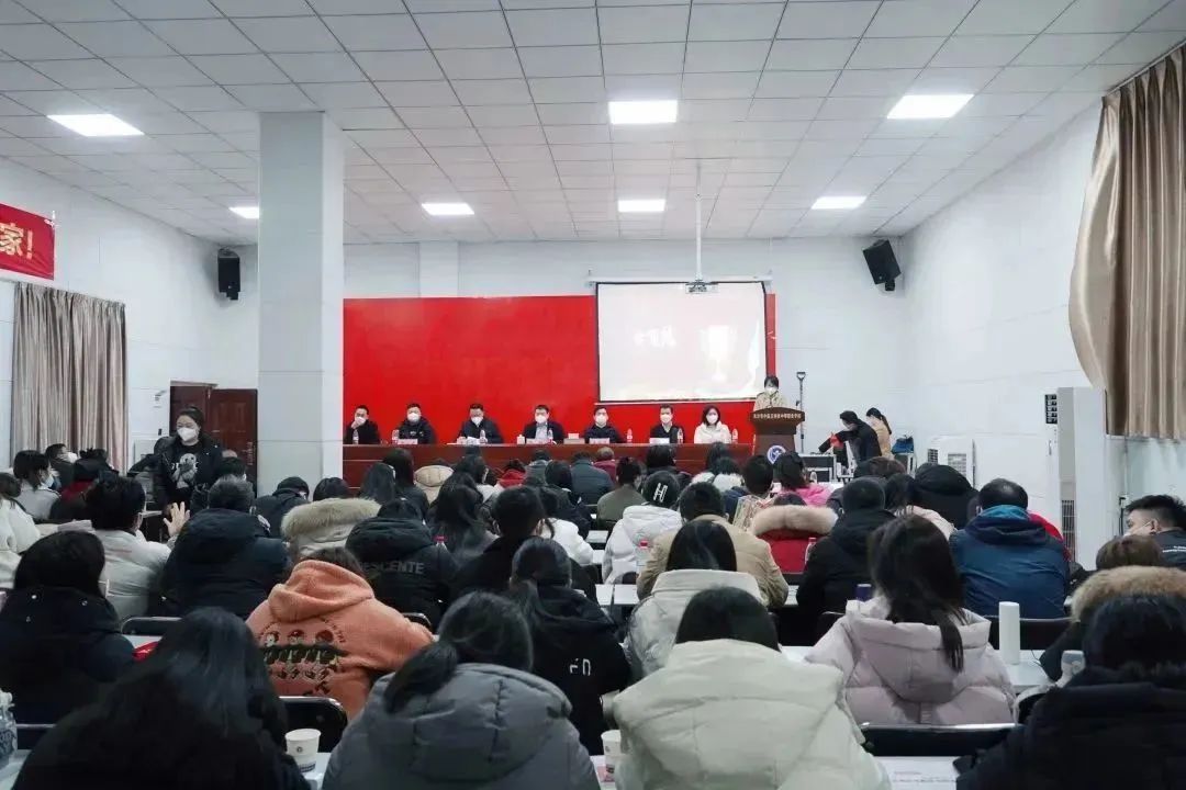 不负荣光 奋楫前行 | 中强教育集团2022年度总结表彰大会在我校隆重举行