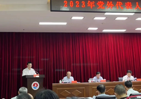 我校校长陈强参加2023年湖南省党外代表人士暑期谈心总结会并作大会交流发言